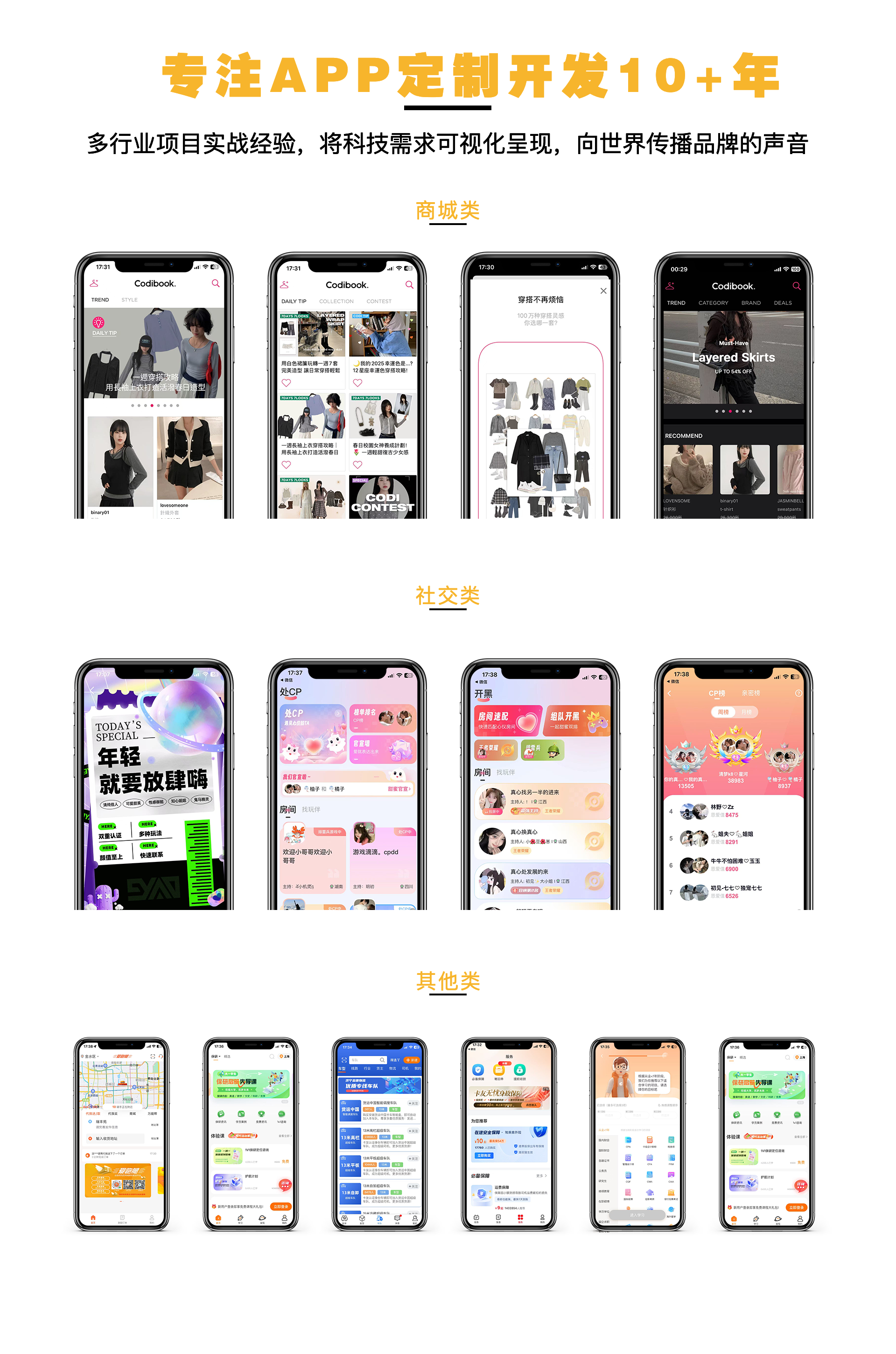 郑州蜂擎信息科技有限公司