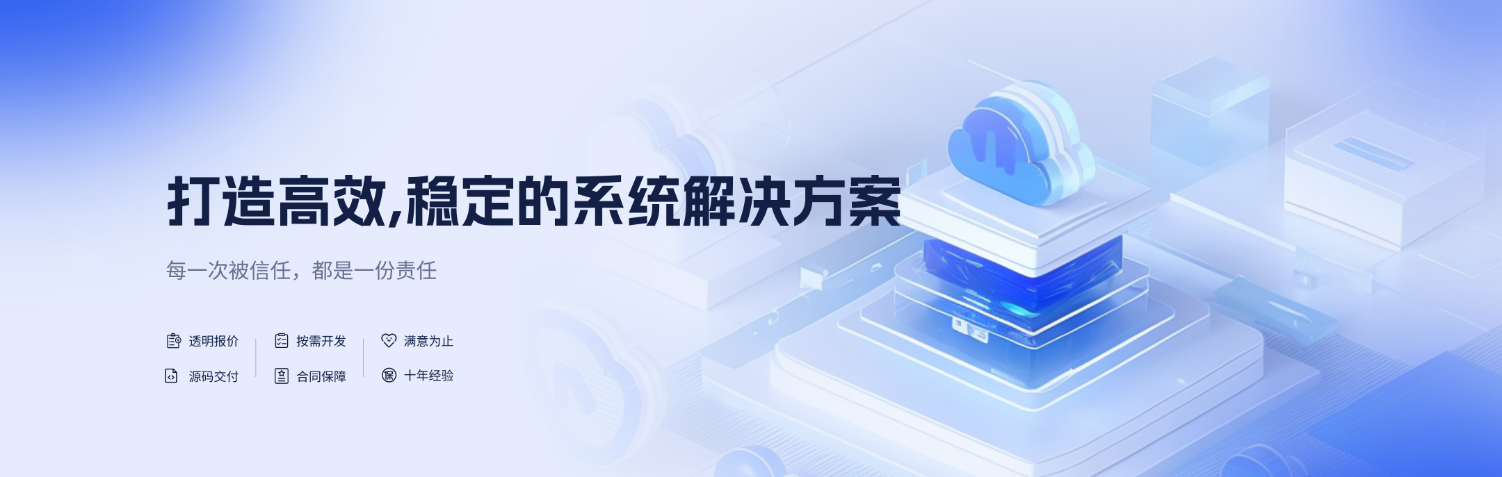 首页轮播图1
