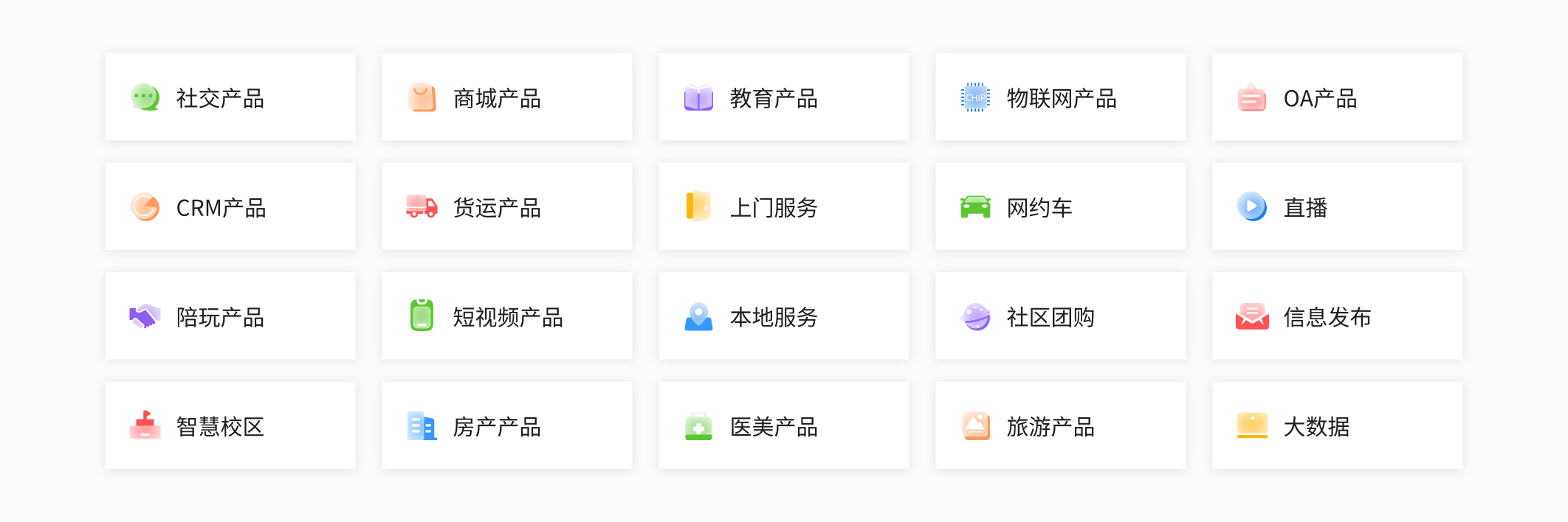 郑州蜂擎信息科技有限公司
